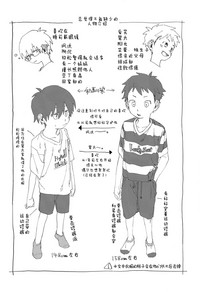 第29頁圖