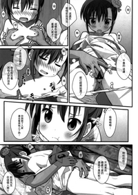 第17頁圖