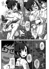 第21頁圖