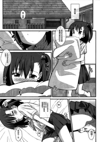 第9頁圖