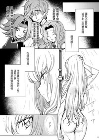 第25页图