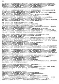 第41页图