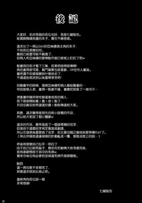 第29頁圖
