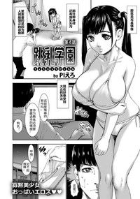 第73頁圖