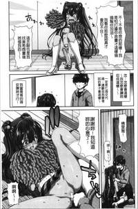 第197頁圖