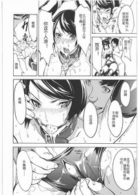第13頁圖