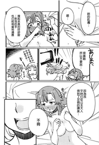 第13页图