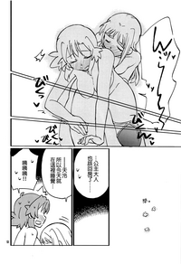第17页图