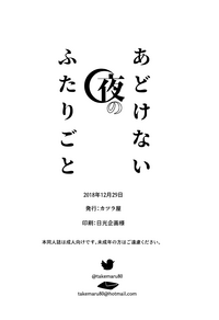 第21页图