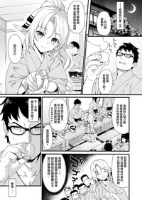 第5页图