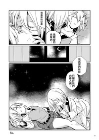 第25頁圖