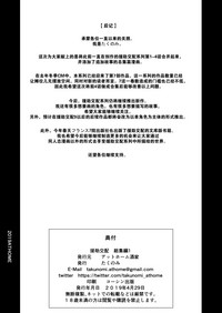 第37页图