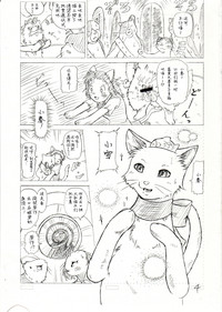 第5页图