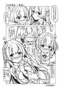 第29页图