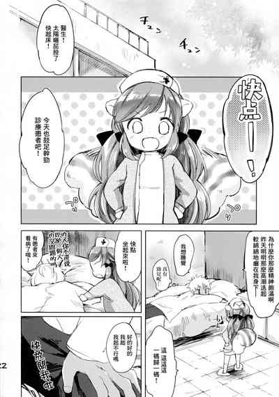 第25页图