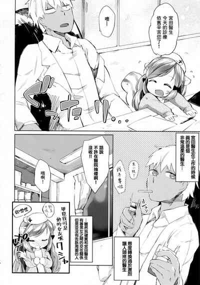 第5页图