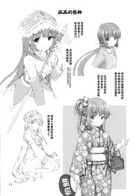 第17頁圖
