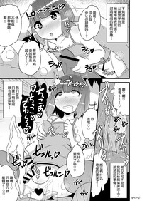 第5页图