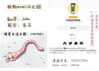 第61頁圖