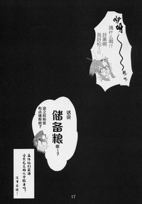 第17页 封面 - HaSM.cc