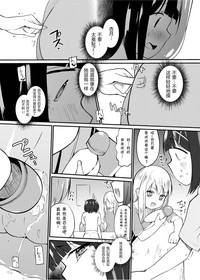 第9頁 封面 - HaSM.cc