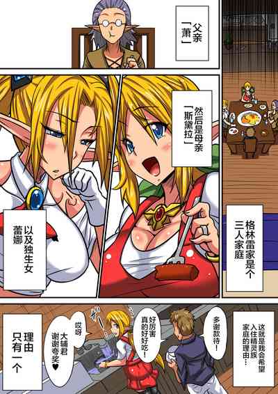 第5頁圖