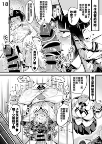 第17页图