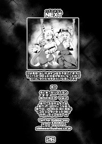 第25页图