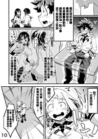 第9页图