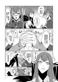 第5頁圖
