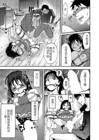 第29页图