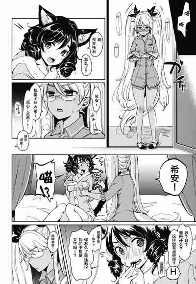 第9頁圖