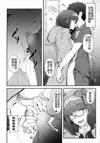 第21頁圖