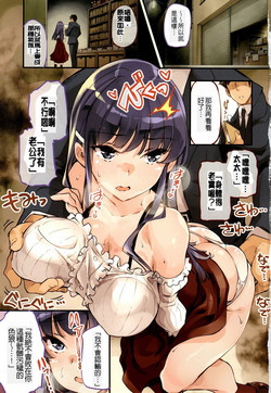 官能読書女子圖