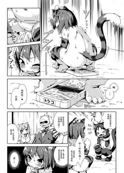 第25页图