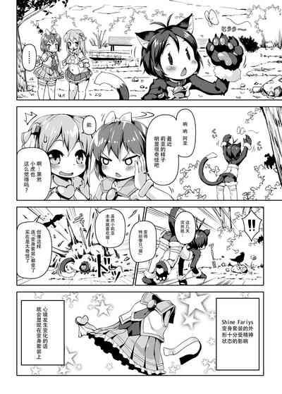 第5页图