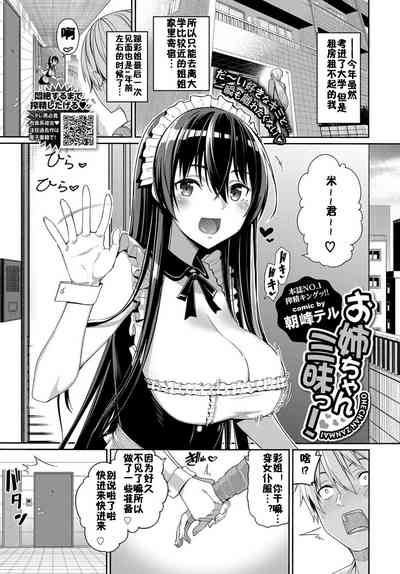 第1页图