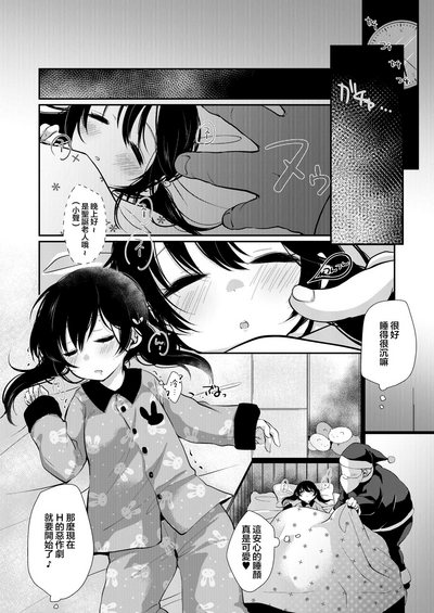 第5頁圖
