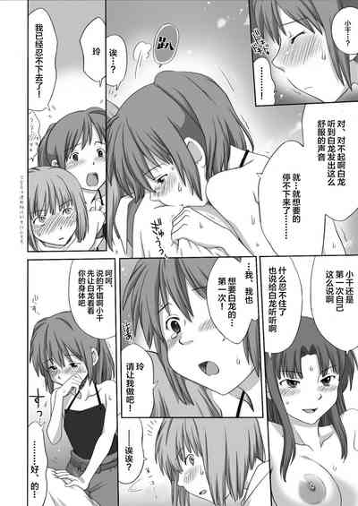 第25頁圖