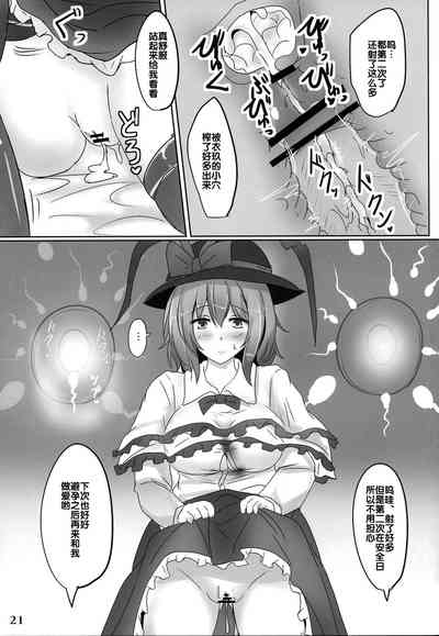 第21頁圖