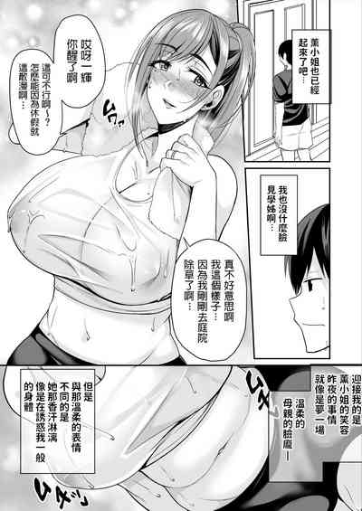 第29頁圖