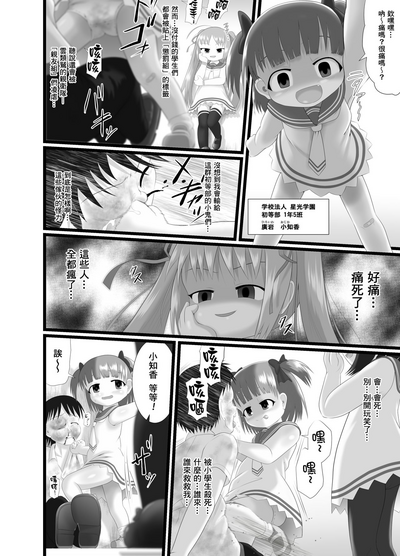 第5页图