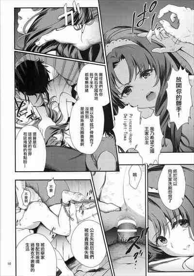 第9页图
