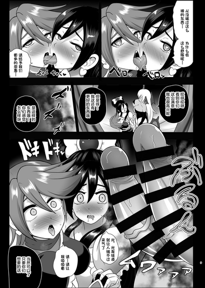 第9頁圖