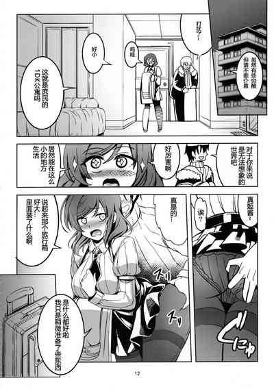 第13页图
