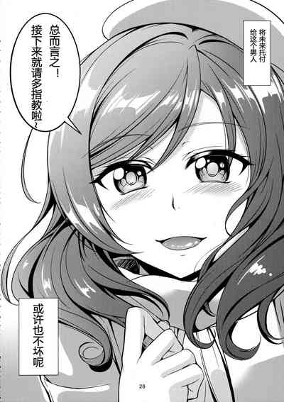 第29页图