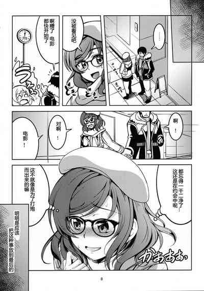 第9页图