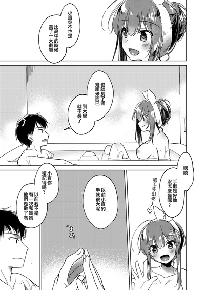 第17頁圖