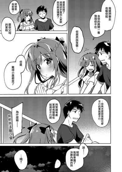 第45頁圖