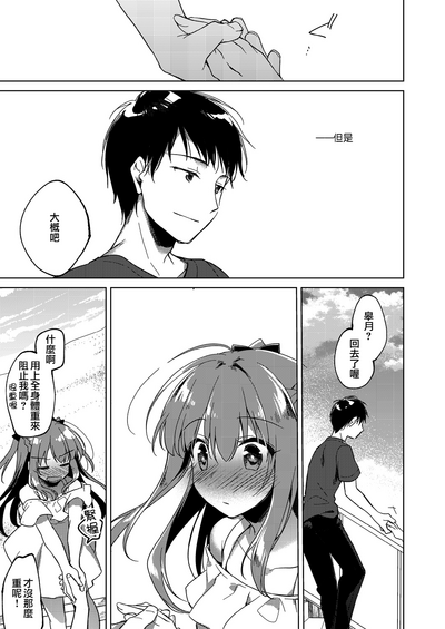 第61頁圖